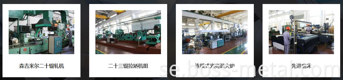 roll line equipment